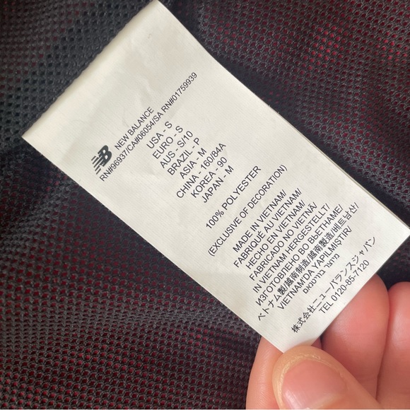 New Balance Windbreaker jacket - Picture 2 of 6